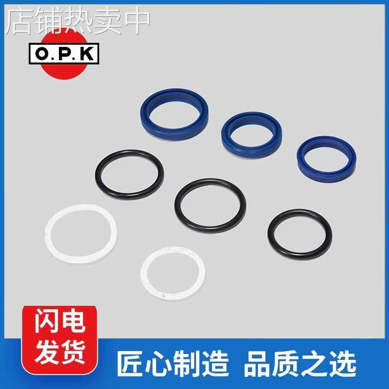 常州工厂 OPK 鸥琵凯 叉车 堆高机 密封套件 油封 修理包