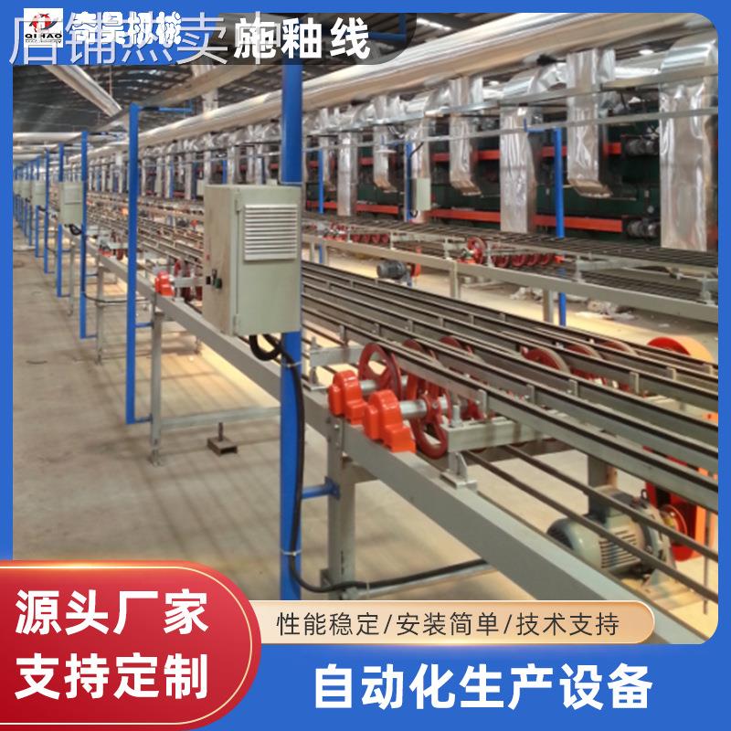工厂车间自动化输送施釉线设备定制流水线输送机动力滚筒流水线