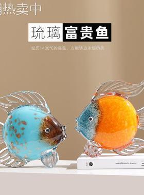 2024新款琉璃鱼摆件轻奢风家居装饰品现代简约酒柜玻璃感客厅摆设