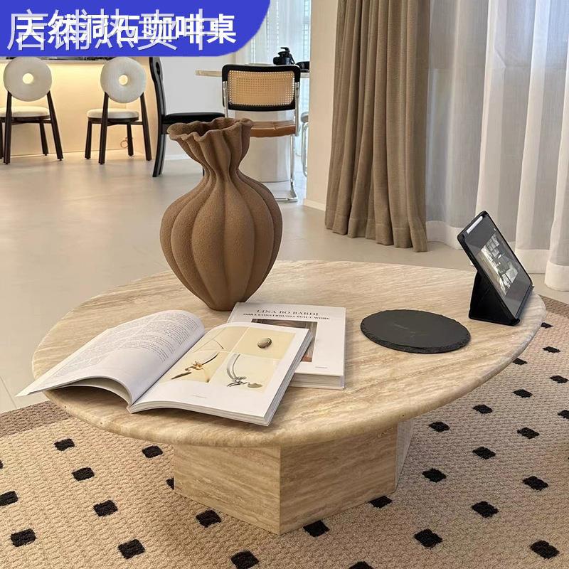 侘寂风意大利米白洞石异形茶几客厅沙发现代设计师小户型圆形餐桌