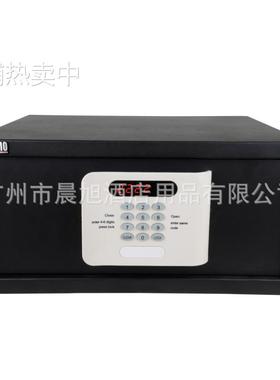 新款酒店客房保险柜 圆角宾馆房间保险箱 VVD系列防盗保险柜