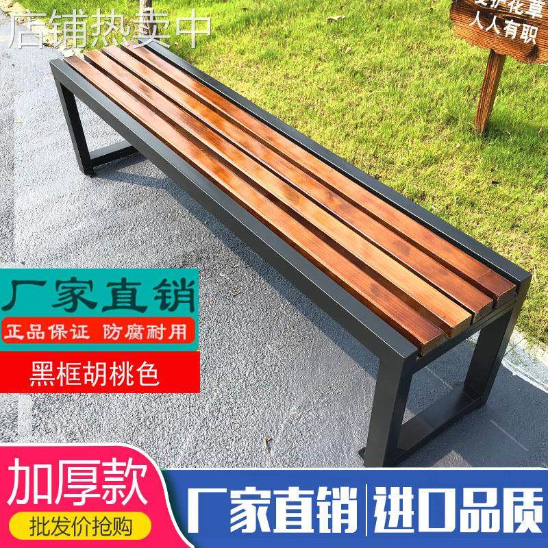 公园椅户外长椅防腐休闲排椅浴室长椅子休息铁艺长凳阳台实木mmm^,纺织面料/辅料/配套,纺织机械配件,淘宝优惠券,粉丝福利购,淘宝优惠卷