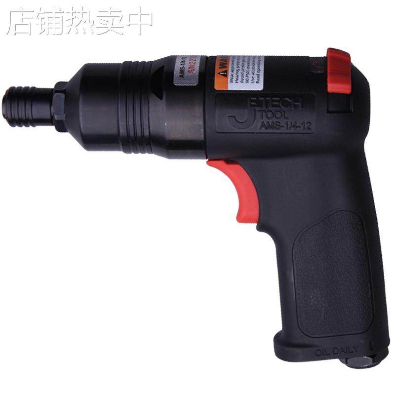 捷科AMS-1/4-12枪型气动起子工业级风动螺丝刀螺丝枪1/4英寸95N.m