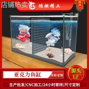 亚克力隔离板鱼缸分离隔板鱼缸隔离网挡板 桌面透明亚克力水族箱
