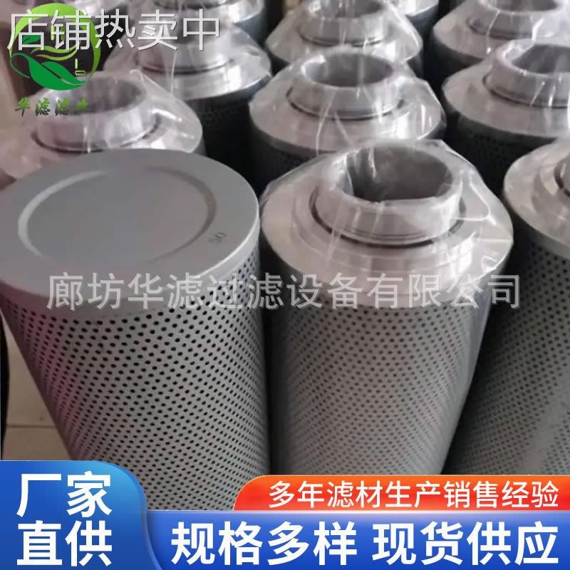 TZX2-63×10吸油滤网TZX2.BH-63*30钢铁厂弯曲机回油不锈钢滤芯