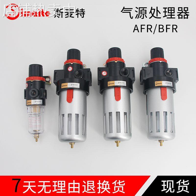 亚德客型AFR2000BFR3000空气调压过滤器气源处理调压阀油水分离器