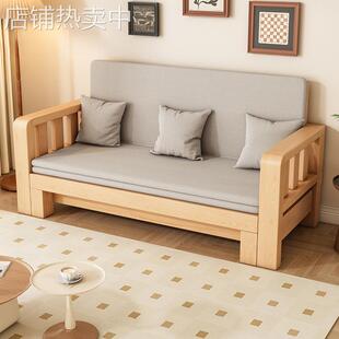 全实木沙发变床两用可折叠小户型客厅1米5双人沙发1米2单人伸缩床