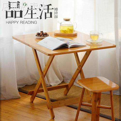 70*70方桌楠竹折叠桌小饭桌折叠折叠圆桌手提竹桌子厂家直销