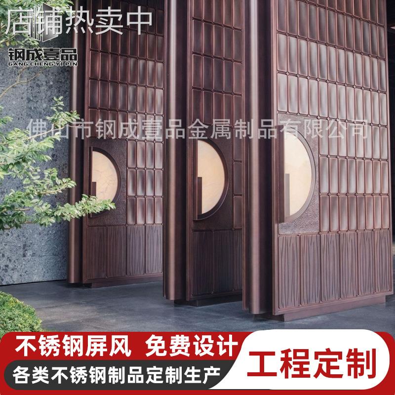 不锈钢屏风酒店客厅花格隔断现代简约新中式铜板复古装饰家用别墅