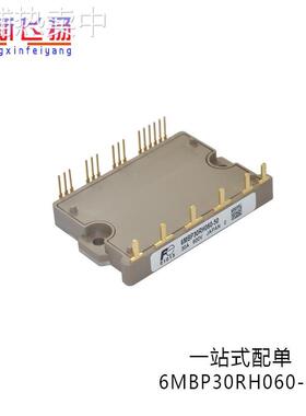 6MBP30RH060-50现货可控硅功率电源模块IGBT原装电子元器件