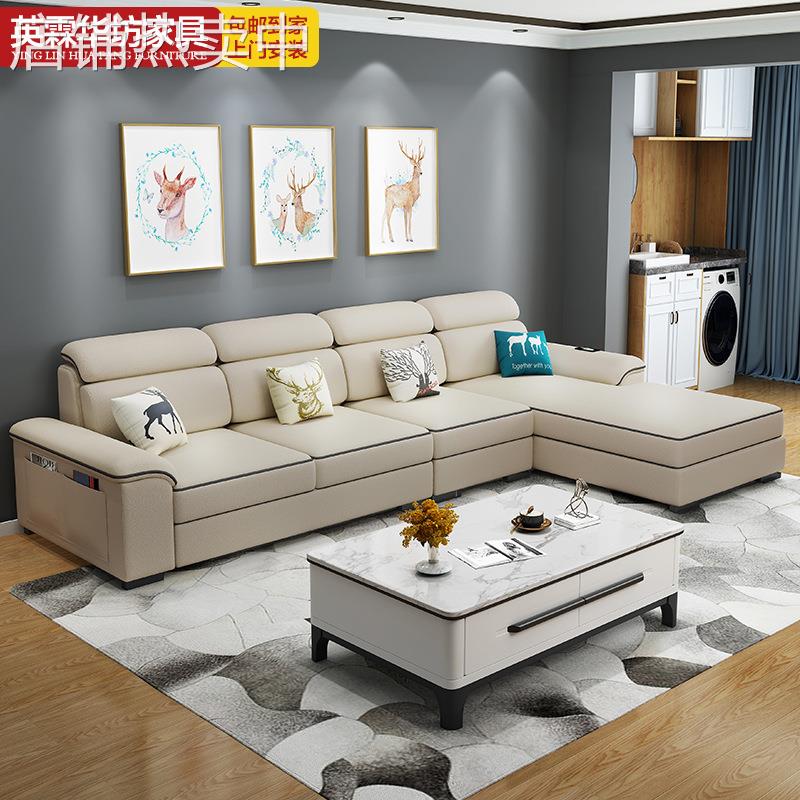 布艺沙发现代极简家用客厅贵妃沙发小户型轻奢组合转角科技布沙发