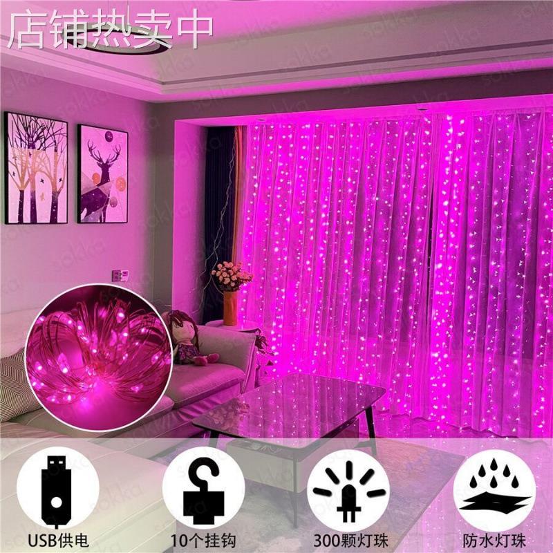 LED铜线窗帘灯3*3米彩灯房间远程遥控USB插电宿舍客厅喜庆氛围灯