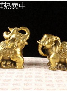 纯黄铜大象摆件一对有大号客厅家居办公桌摆件开业礼品装饰