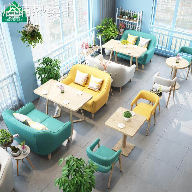 奶茶店甜品店沙发桌椅咖啡厅冷饮店蛋糕店卡座沙发桌椅