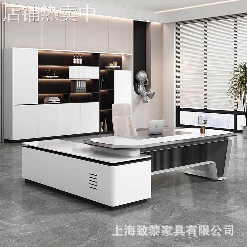 烤漆办公桌高级简约现代白色经理总管老板桌总裁桌办公室家具桌椅