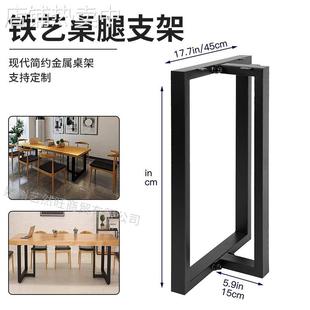 T型桌腿高温烤漆黑色桌腿铁艺独立腿黑色餐台脚桌腿台架螺丝固定