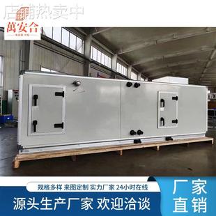 户外指挥方舱移动方舱方舱临时外训方舱基站设备房集装箱