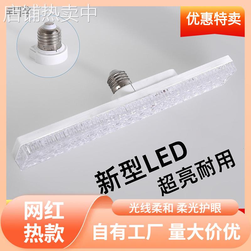 s%新款长条led灯泡e27螺口节能灯螺纹客厅卧室家用高亮护眼水晶灯