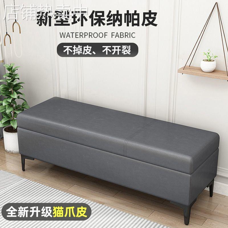 家用门口换鞋凳入户可坐式轻奢储物凳服装店长条沙发凳床尾收纳凳