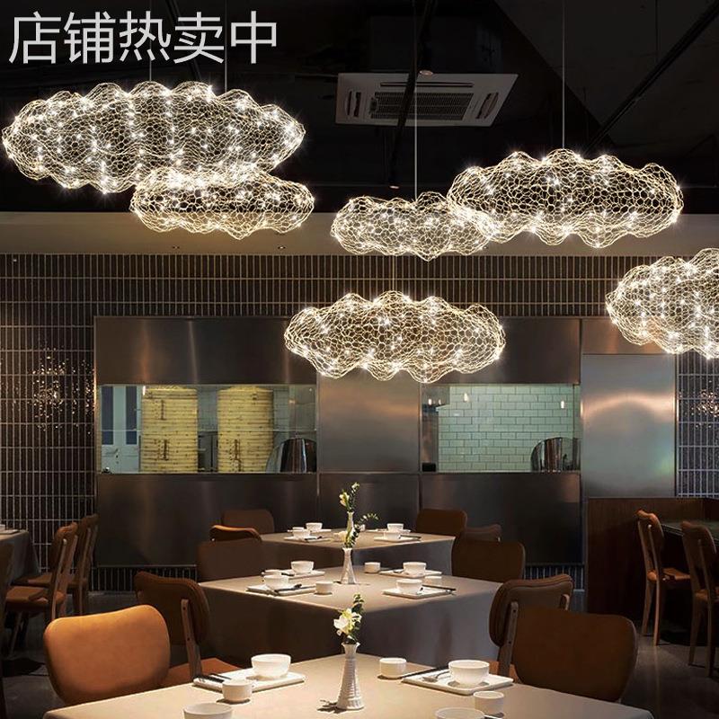 工业风餐厅吊灯铁网云朵灯服装店铺吧台满天星北欧萤火虫灯具