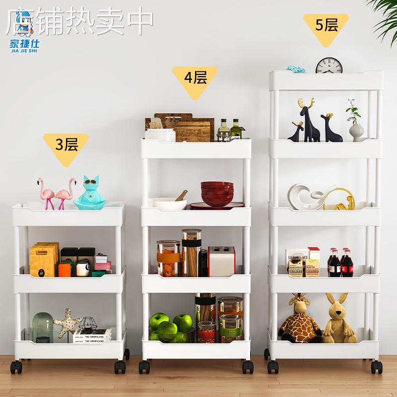 置物架落地卧室客厅收纳移动小推车卫生间浴室多层夹缝隙储物