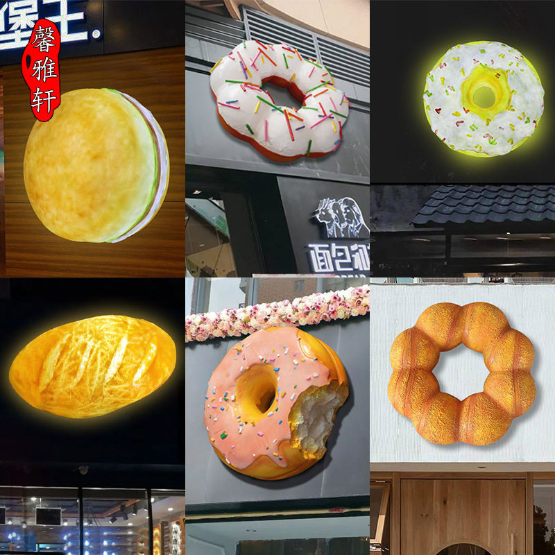 仿真面包 模型假食物玩具蛋糕店 挂件摆设道具软香摆拍烘培店批发