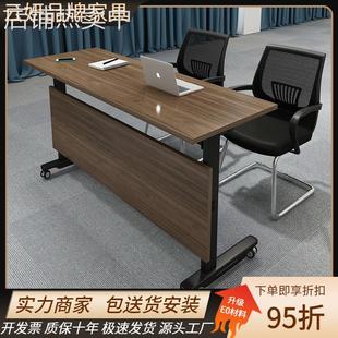 折叠培训桌椅组合长条形桌拼接翻板桌双人移动桌子课桌双层会议桌