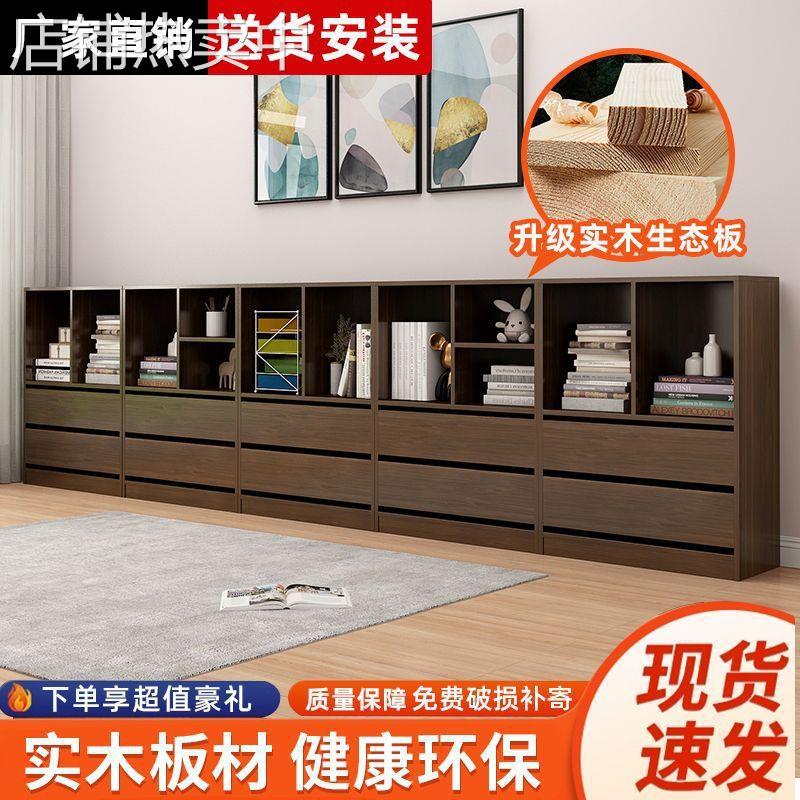 实木书柜储物柜收纳方格柜卧室矮柜书橱简约客厅柜置物床头电视柜