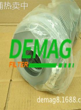 3860-03-011-A德玛格HILLIARD/HILCO液压油过滤器滤芯