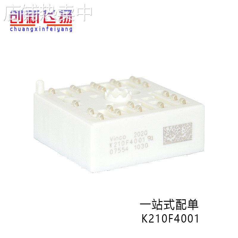 K210F4001电源模块IGBT功率模块全新原装顺源品牌现货库存