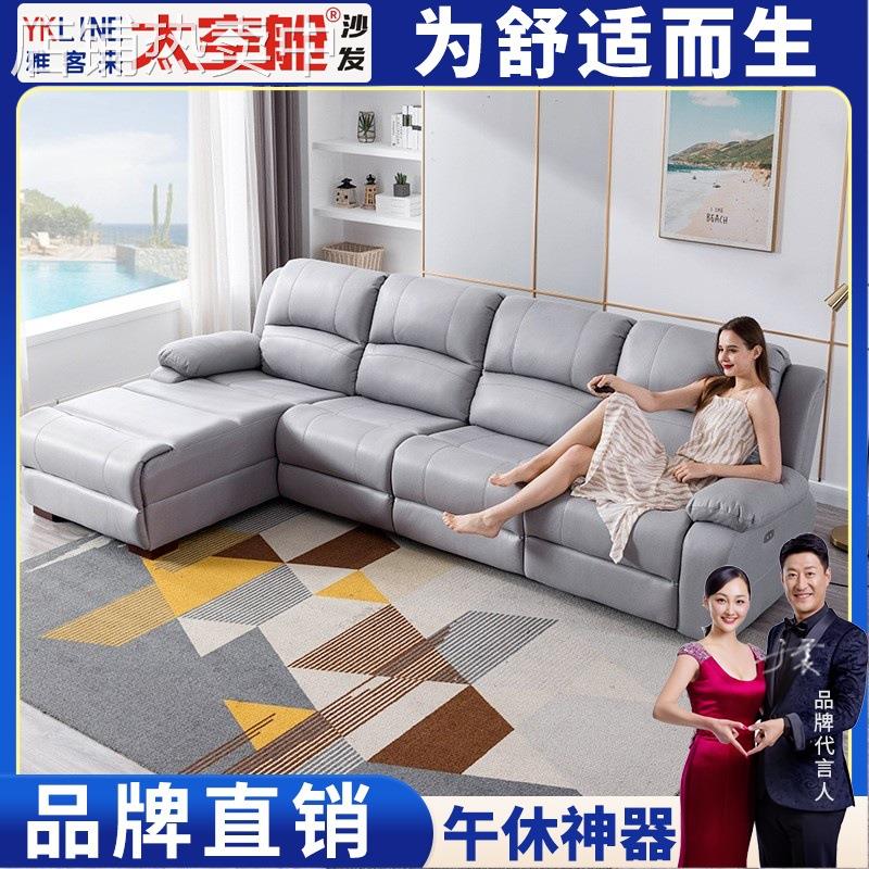头等太空舱沙发客厅功能家庭影院电动智能组合科技布三人贵妃转角