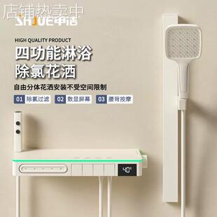 全铜奶油白枪灰淋浴花洒套装家用智能恒温数显SPA腰背喷沐浴龙头