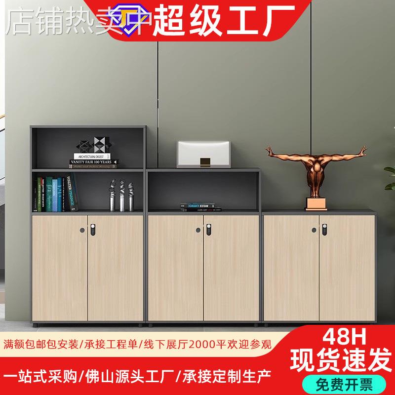 文件柜办公室打印机放置柜子资料矮柜储物收纳柜花槽柜收纳整理