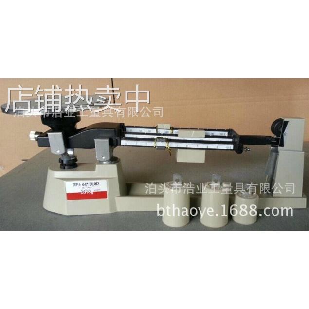 三标尺天平MB-2610 实验室电子托盘 0.1g铝合金底座和支架出口