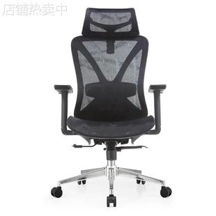 办公椅人体工程办公椅旋转仿生贴脊靠背多功能职工椅家用舒适久坐