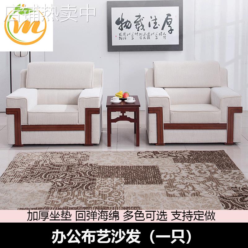 迎宾沙发贵宾接待室会议沙发接待茶几组合办公沙发多人位会客沙发