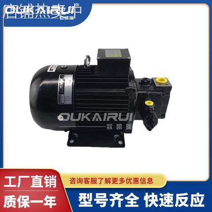 不二越电机液压泵UVN-1A-0A2-0.7E-4H-1C1 UVN-1A-0A4-1.5E-4M-11