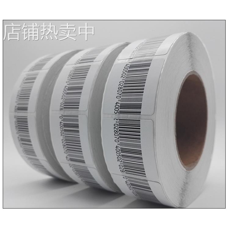 超市防盗标签射频防盗标签eas防盗软标签商品防盗标防盗磁条