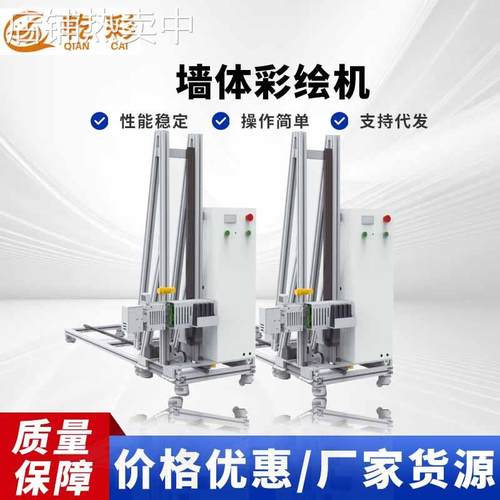 墙体彩绘机装饰玻璃背景墙打印机墙面喷绘机3D打印文化宣传彩绘机