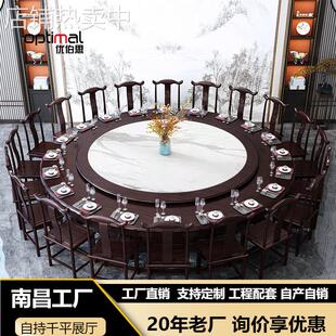 新中式实木餐桌电动大圆桌3米带岩板转盘圆形酒店饭店桌20人组合