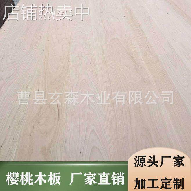 厂家供应家居杨木碳化木板户外建筑杨木拼板木制碳化木板,基础建材,原木板/实木板,淘宝优惠券,粉丝福利购,淘宝优惠卷