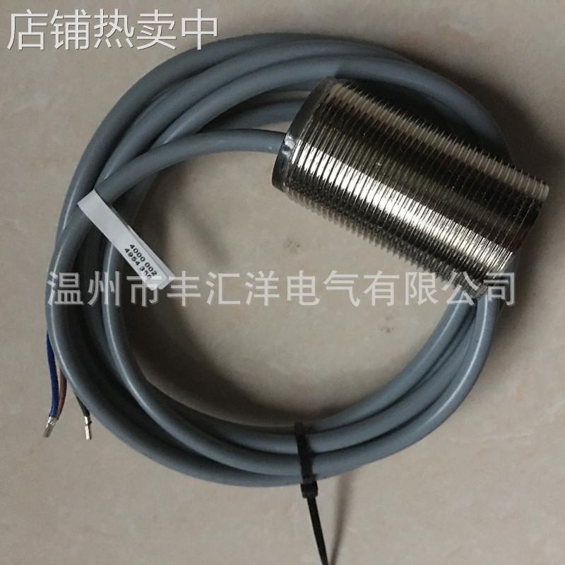 电感式接近开关NBB10-30GM40-E0 E2 Z2 A0 传感器感应开关