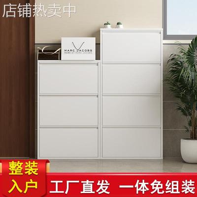12-15cm超薄鞋柜家用门口小户型入户进门玄关门后极窄钢制翻斗柜