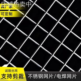 不锈钢电焊网工地建筑网片粉墙抹墙钢丝网圈养殖垫脚防护电焊网片