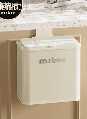 麦桶桶 6L VADY方形壁挂桶 厨房家用挂式不锈钢壁挂式卫生间