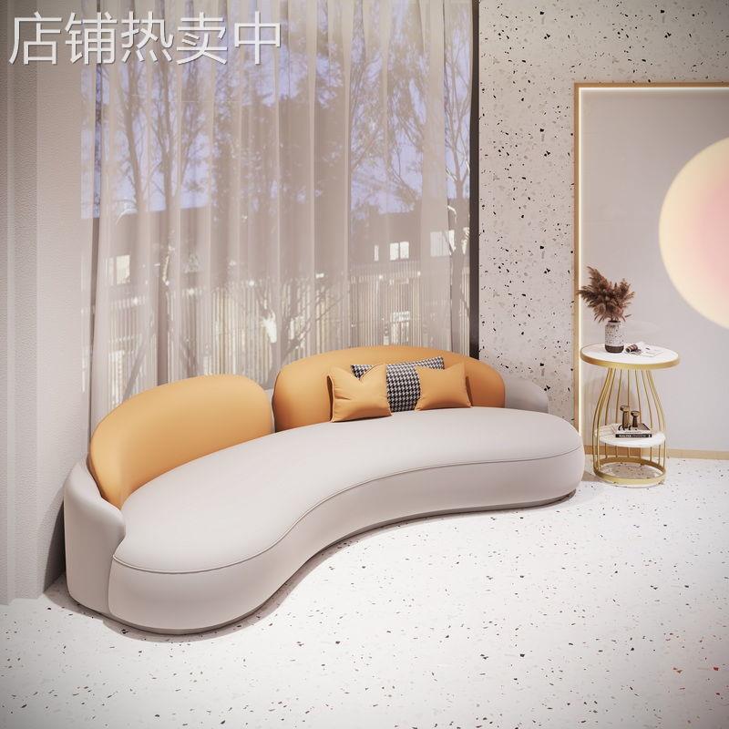 弧形沙发美容院酒店大堂休息区会客接待简约现代客厅中小户型沙发