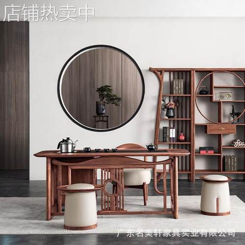 名美轩丨北美黑胡桃木简约禅意茶桌组合家用茶台实木新中式