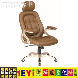 酷博总经理椅大班椅大班转椅子经理烤漆扶手椅盟敖斐司 盟