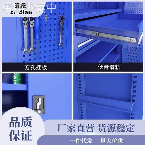 加厚工厂重型工具柜车间五金汽修多功能抽屉储物铁皮柜零件柜舟泽