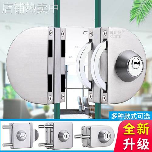 玻璃门锁单门双门免开孔地锁不锈钢推拉玻璃锁店铺锁地插销